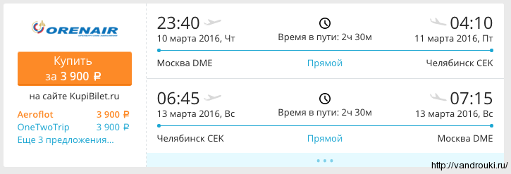 Снимок экрана 2016-02-06 в 14.35.00